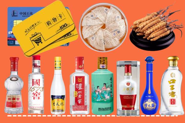 临沧附近名酒回收