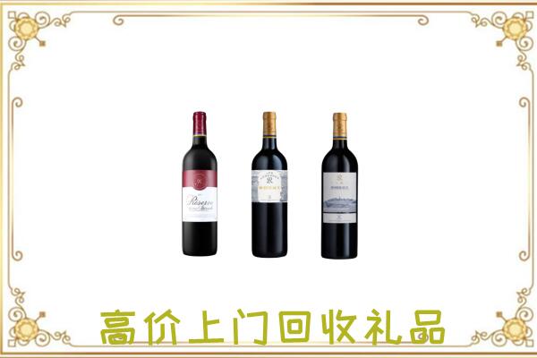 临沧附近回收拉菲