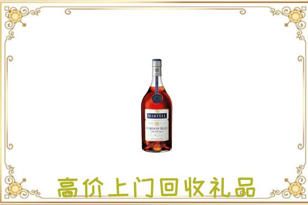 临沧附近回收马爹利