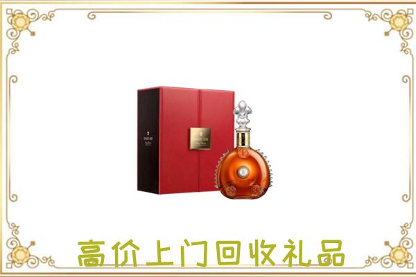 临沧附近回收人头马
