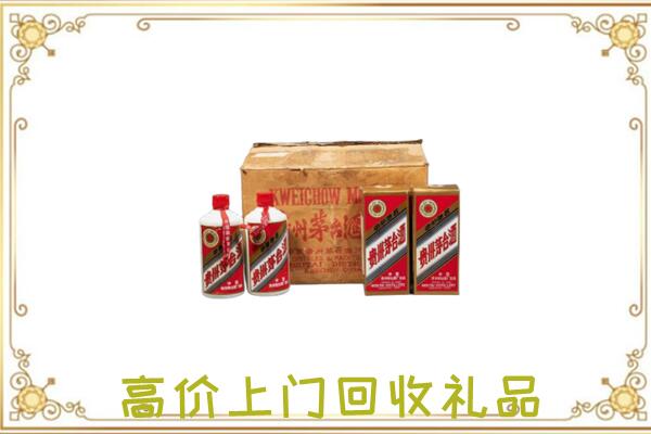 临沧附近回收铁盖茅台