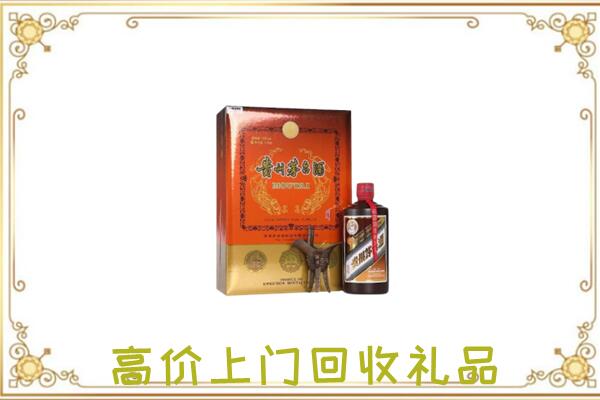 临沧附近回收陈年茅台酒
