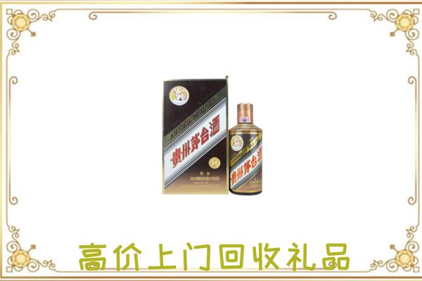 临沧附近回收彩釉茅台酒
