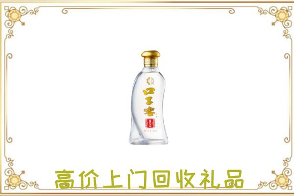 临沧周边回收口子窖