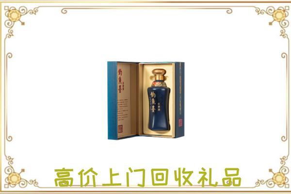 临沧周边回收钓鱼台