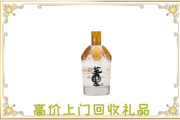 临沧周边回收董酒