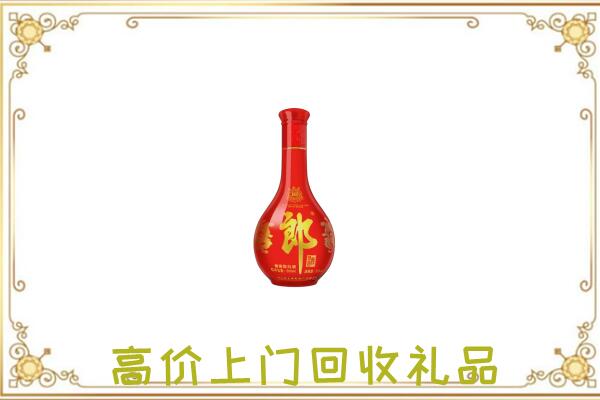 临沧附近回收红花郎