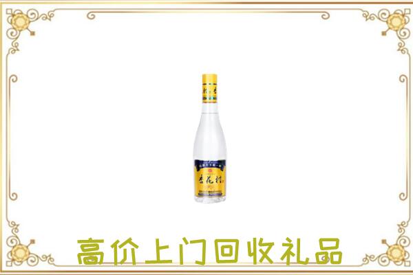 临沧周边回收杏花村